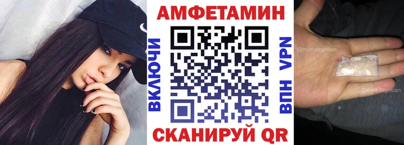 Купить где  Можайск  АМФ 98% 