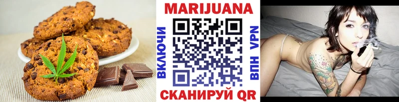 Canna-Cookies марихуана  Купить закладки  Можайск 