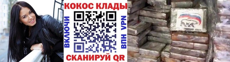 Cocaine Колумбийский Можайск