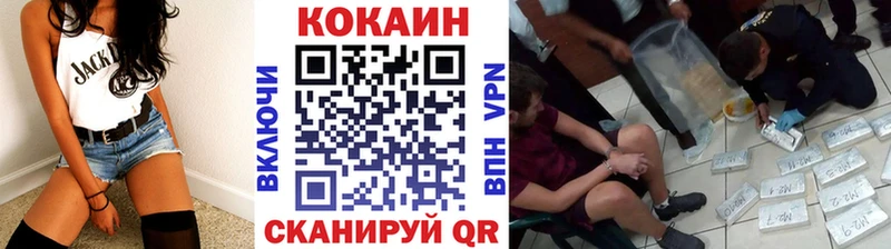 Cocaine 97%  Купить  Можайск 