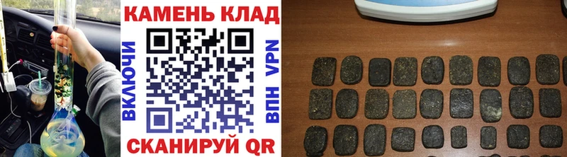 Гашиш ice o lator  Купить закладки  Можайск 