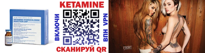 Кетамин VHQ  Купить где  Можайск 