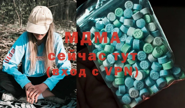 амф Бронницы
