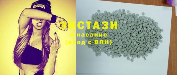 меф VHQ Бородино