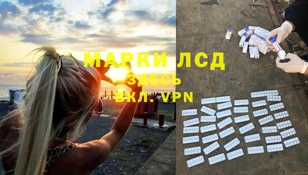 меф VHQ Бородино