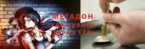Альфа ПВП Бугульма