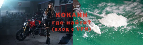 амф Бронницы