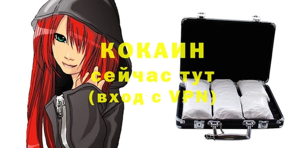меф VHQ Бородино