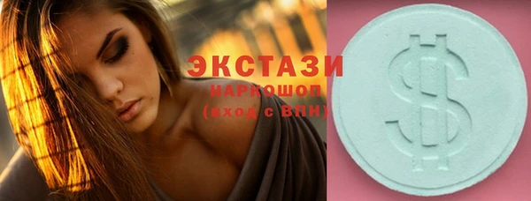 Альфа ПВП Бугульма