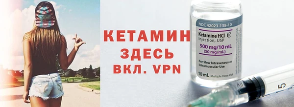 амф Бронницы