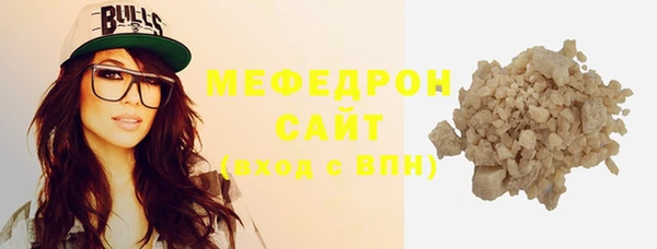 амф Бронницы