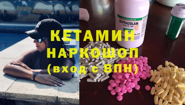 амф Бронницы