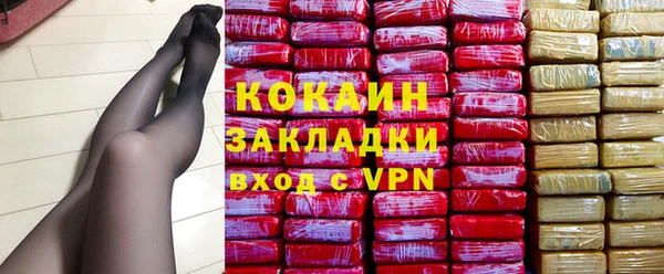 амф Бронницы