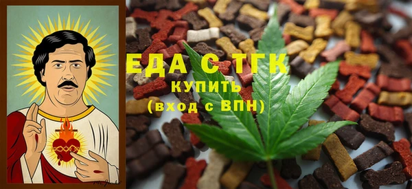 меф Богородицк