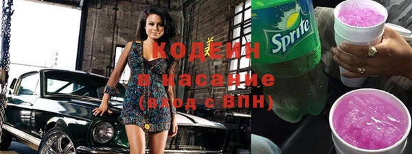 меф VHQ Бородино