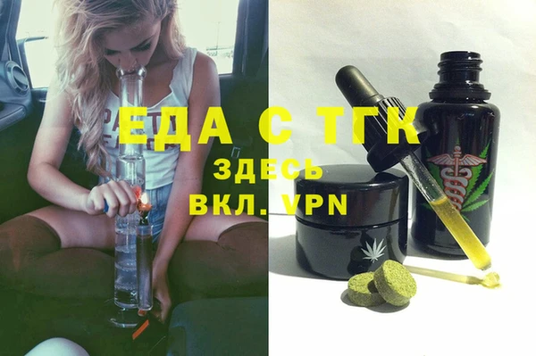 меф VHQ Бородино