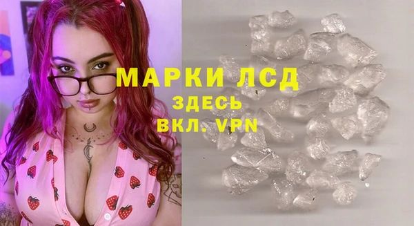 меф VHQ Бородино