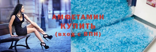 меф VHQ Бородино