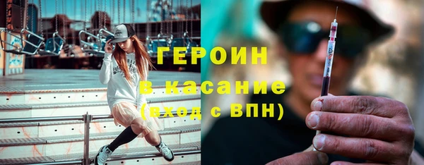 меф Богородицк