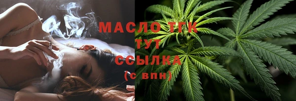 Альфа ПВП Бугульма