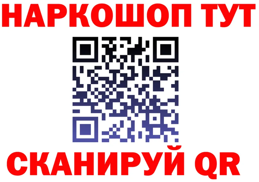 МЯУ-МЯУ 4 MMC ссылки площадка MEGA Можайск