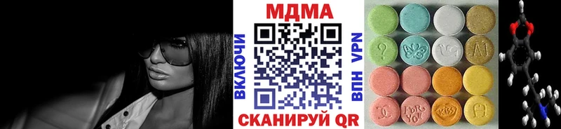 MDMA молли  Купить где  Можайск 