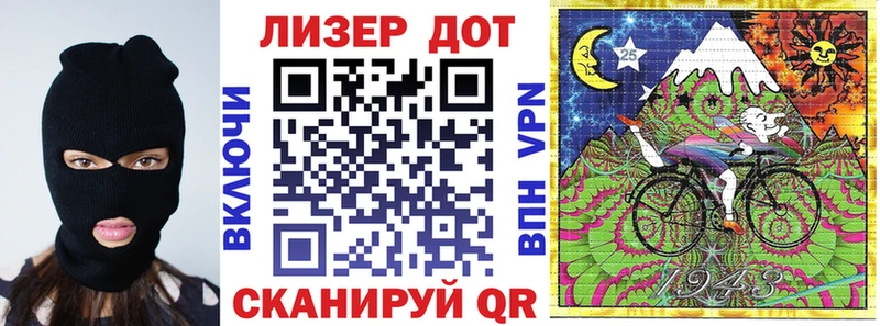Наркотические марки 1500мкг  Купить где  Можайск 