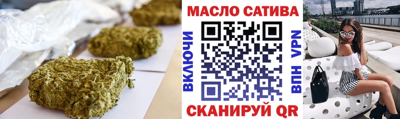 ТГК вейп с тгк  Купить где  Можайск 