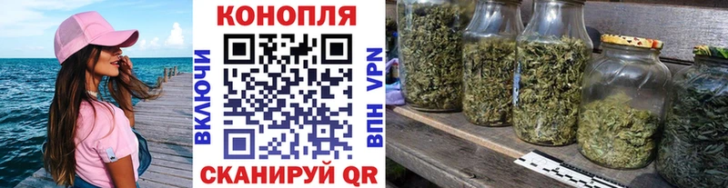 Бошки Шишки SATIVA & INDICA  Купить где  Можайск 
